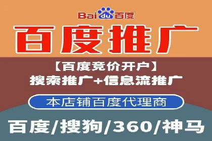 网络推广开户实操指南：借鉴经典案例